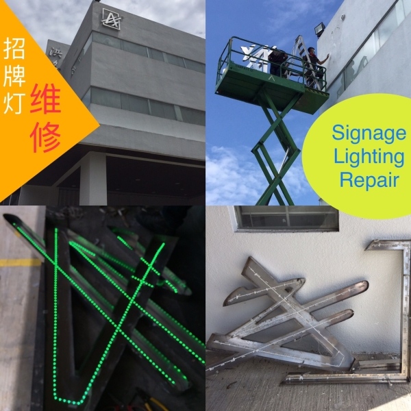 SIGNAGE LIGHTING REPAIR SIGNAGE REPAIR Selangor, Malaysia, Kuala Lumpur (KL), Subang Jaya Manufacturer, Maker, Supplier, Supply | Far Art Neon Advertising