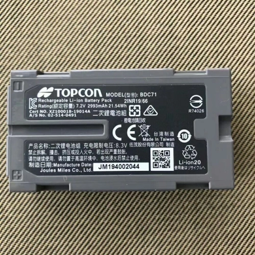 Topcon BDC-71 Battery