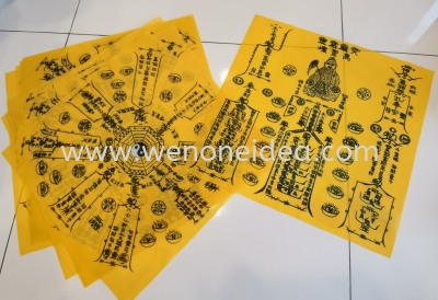 Fabric Printing