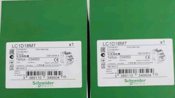 LC1D18M7 Magnetic Contactor SCHNEIDER Selangor, Malaysia, Kuala Lumpur (KL), Klang Supplier, Suppliers, Supply, Supplies | Nam Tong Engineering