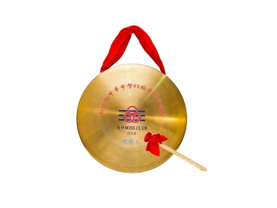 S1005 - Copper Gong