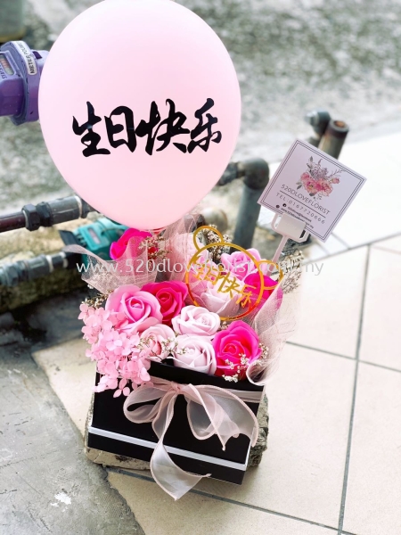   FLOWER BALLON  Kuala Lumpur (KL), Malaysia, Selangor, Cheras Supplier, Suppliers, Supply, Supplies | 520 D Love Florist