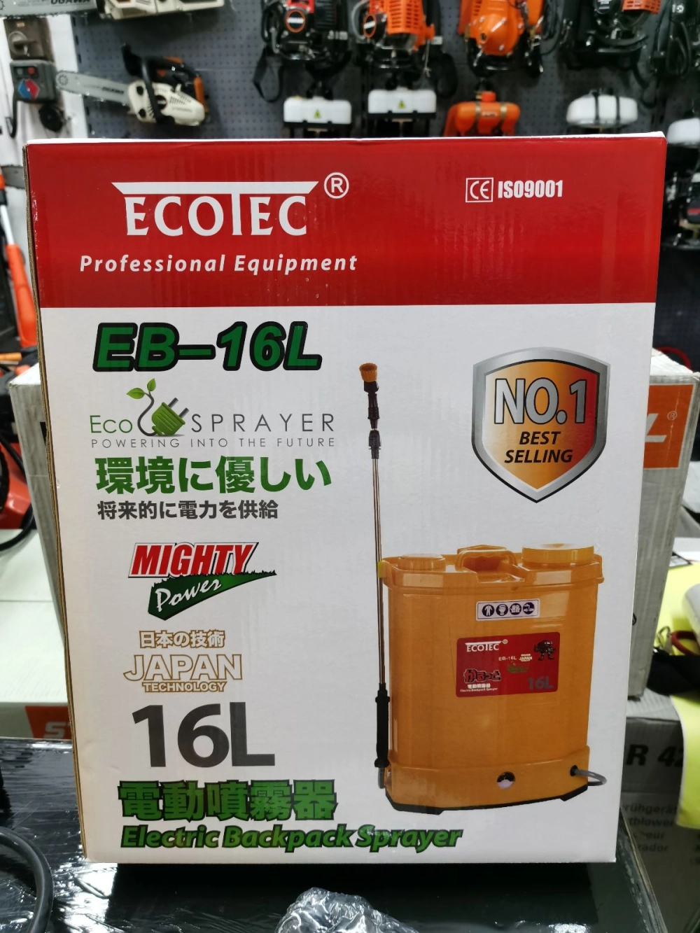 Ecotec 16L Rechargeable Knapsack Sprayer/Battery Pump/Pam Racun Bateri EB-16L