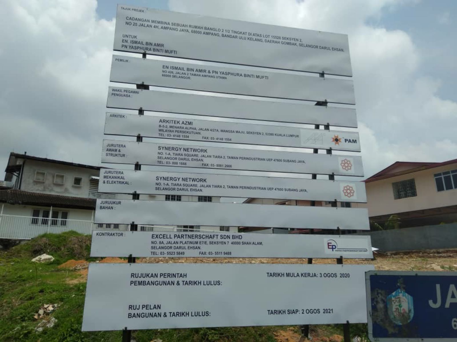 project signboard
