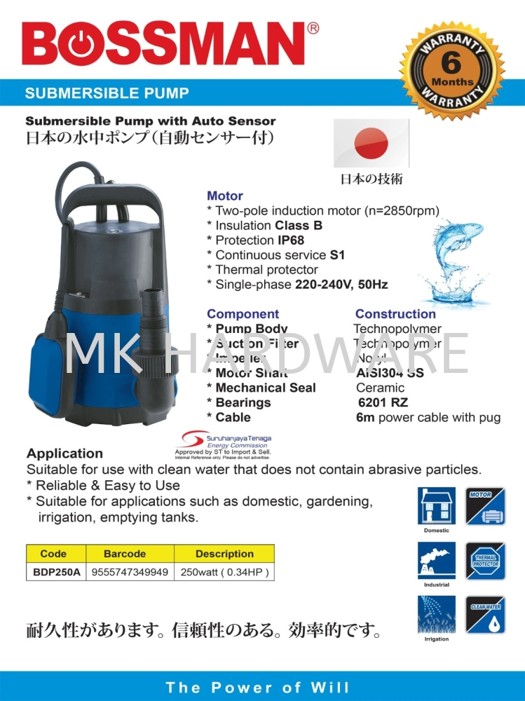 BOSSMAN SUBMERSIBLE PUMP WITH SENSOR