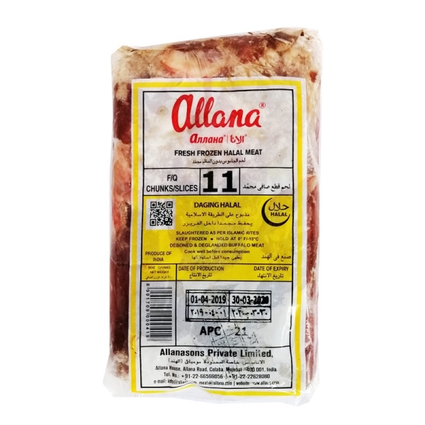 11 Beef Slice18kg Beef WHOLESALL MALL Melaka, Malaysia Supplier, Suppliers, Supply, Supplies | ASIA FROZEN FOOD & SUPPLY ENTERPRISE