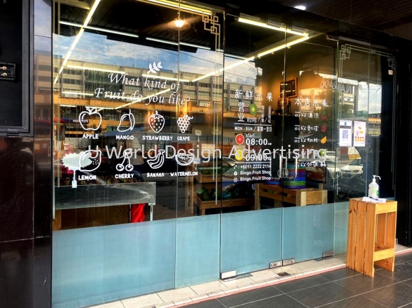 BINGO FRUIT SHOP SDN BHD WINDOW GLASS STICKER AT KLANG, SELANGOR MALAYSIA WINDOW GLASS STICKER Malaysia, Selangor, Klang, Kuala Lumpur (KL) Manufacturer, Supplier, Supply, Supplies | U World Design Advertising