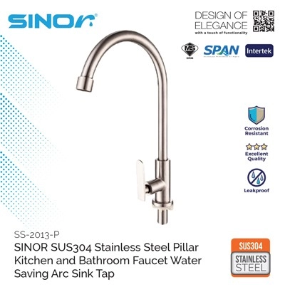 SUS304 STAINLESS STEEL KITCHEN SINK TAP (SS-2013-P)