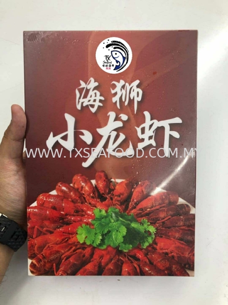 SPICY BABY LOBSTOR(СϺ) FROZEN PRAWN Selangor, Klang, Malaysia, Kuala Lumpur (KL) Supplier, Suppliers, Supply, Supplies | TX SEAFOOD SDN. BHD.