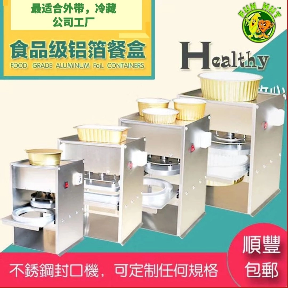 Food Packing Sealing Machine