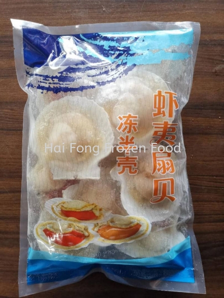 (9/10)  &    Supplier, Suppliers, Supply, Supplies | Hai Fong Frozen Food Sdn Bhd