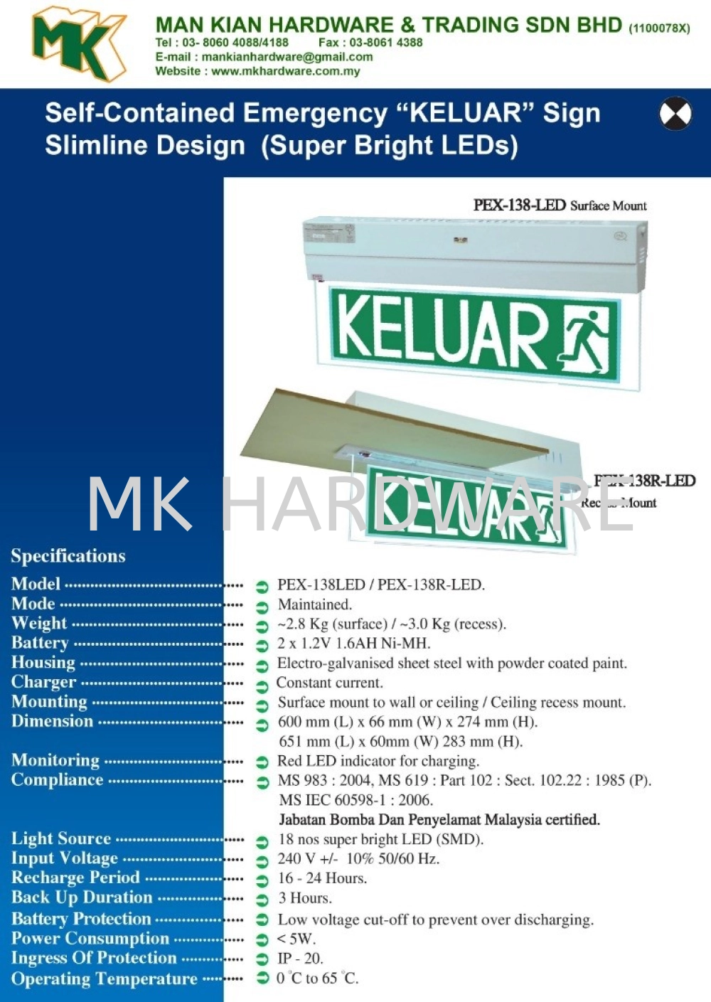 SELF-CONTAINED EMERGENCY "KELUAR" SIGN