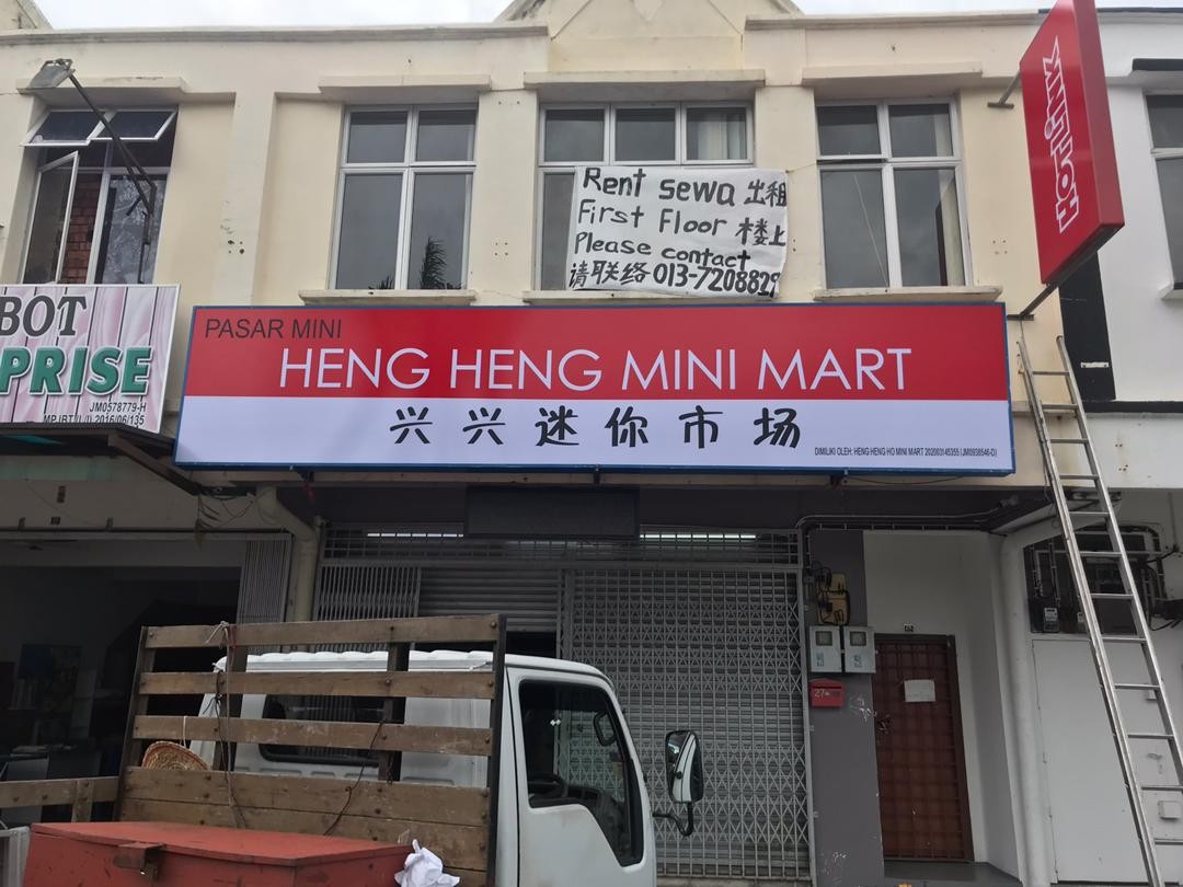 HENG HENG MINI MART Lightbox Signboard
