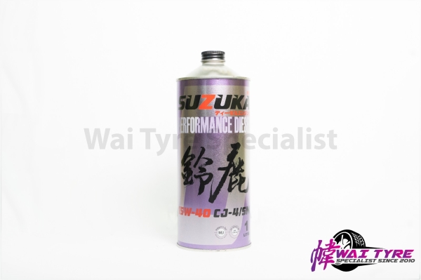 SUZUKA PERFORMENCE DIESEL 15W-40 SUZUKA ENGINE OIL& GEAR OIL Kulai, Johor Bahru (JB), Malaysia Supplier, Suppliers, Supply, Supplies | Wai Tyre Specialist (Tmn Putri) Sdn Bhd