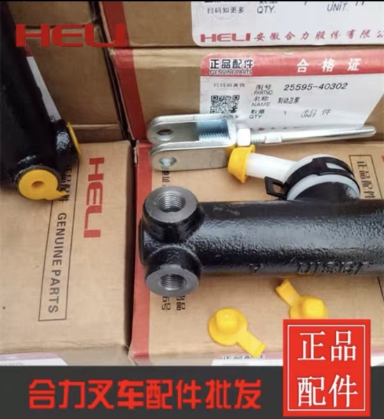 Master Pump  Forklift Parts Klang, Selangor, Malaysia, Kuala Lumpur (KL) Supplier, Importer, Supply, Supplies | HN Industry Sdn Bhd