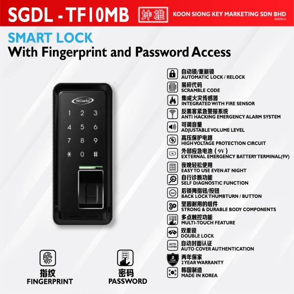 SGDL - TF 10 MB  St Guchi Digital Smart Locks Johor Bahru JB Malaysia Supplier, Supply, Supplies | KOON SIONG KEY MARKETING SDN BHD