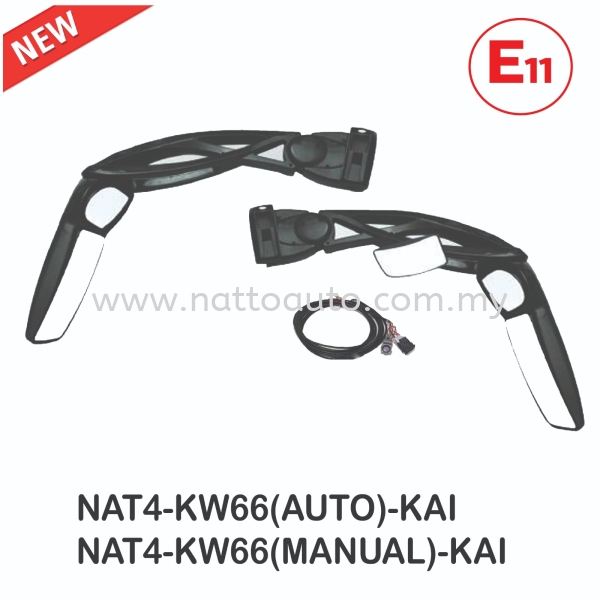 HIGHWAY MIRROR KW66 ELECTRIC(AUTO-MANUAL)RHD Highway Mirror - Side Mirror Mirror, Power Window, Sunvisor Kuala Lumpur (KL), Malaysia, Pahang, Selangor, Kuantan Supplier, Suppliers, Supply, Supplies | Natto Auto & Engineering Sdn Bhd