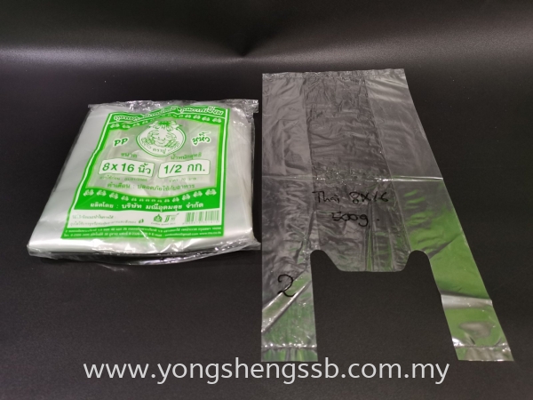 THAI/PP-TS-BAG (8"x16") (500G/60PKT/BAG) THAI/PP Plastic Bag Plastic Bag Johor Bahru (JB), Malaysia, Muar, Skudai Supplier, Wholesaler, Supply | Yong Sheng Supply Sdn Bhd