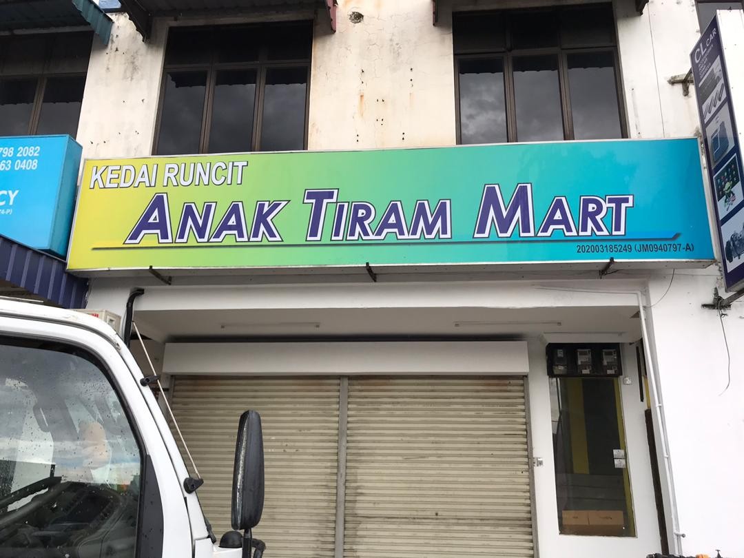 ANAK TIRAM MART Lightbox Signboard