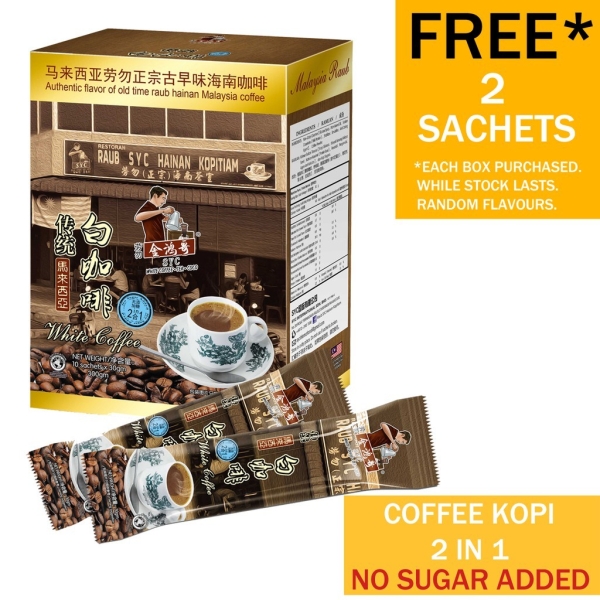 2 in 1 White Coffee No Added Sugar 300g (10 sachets x 30g) SYC Raub Coffee Tea Kuala Lumpur (KL), Malaysia, Selangor Supplier, Suppliers, Supply, Supplies | H & H Foodstuff Sdn Bhd