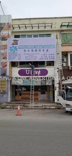 *Pusat Tuisyen Credas Akademik* Billboard