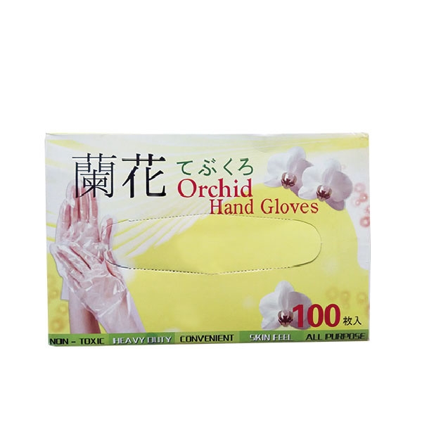 Orchid Hand Glove