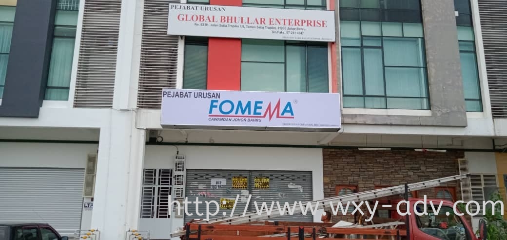 Fomela Lightbox Signboard Light Box Johor Bahru Jb Malaysia Advertising Printing Signboard Design Xuan Yao