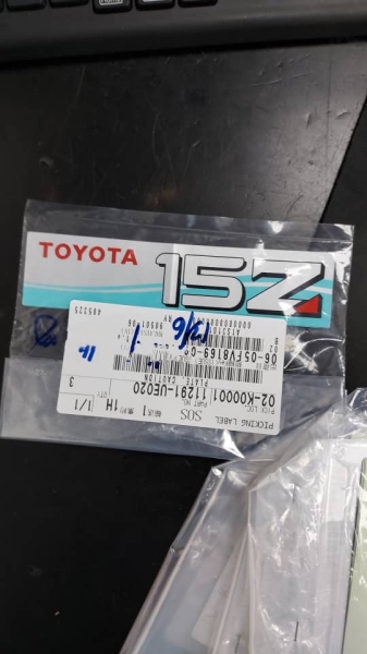 Toyota Parts  Toyota Brand Klang, Selangor, Malaysia, Kuala Lumpur (KL) Supplier, Importer, Supply, Supplies | HN Industry Sdn Bhd