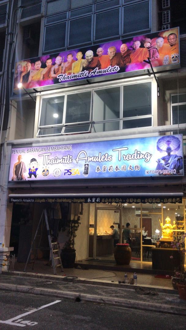 Thaimilli Amulets Trading Lightbox Signboard