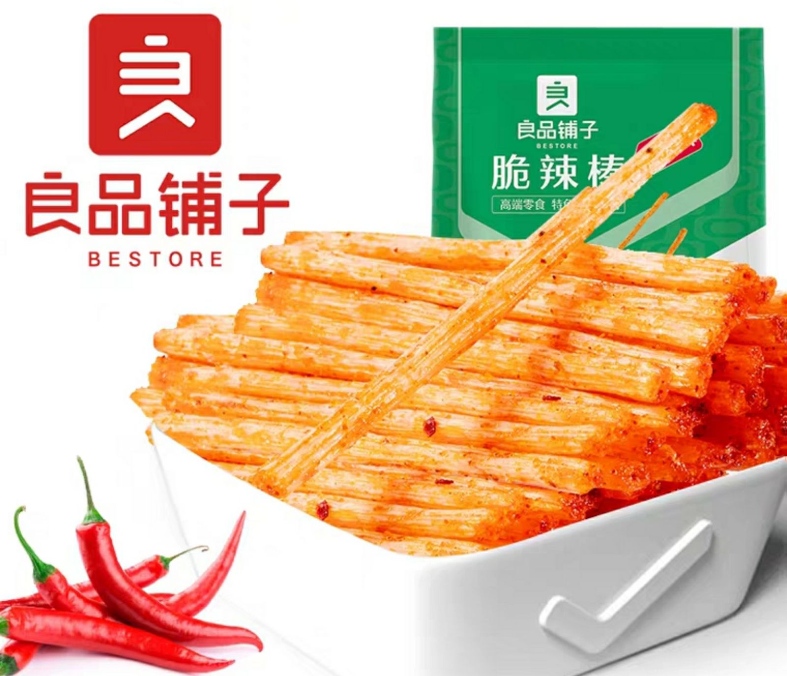 Spicy Crispy Rolls 75g(Pork Free)