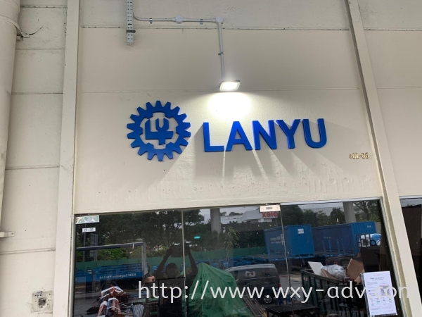 LANYU PVC PVC Board / ־(3)   Advertising, Printing, Signboard,  Design | Xuan Yao Advertising Sdn Bhd