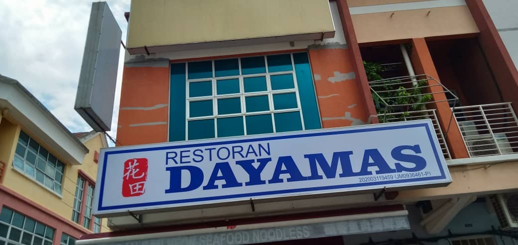 DAYAMAS Lightbox Signboard