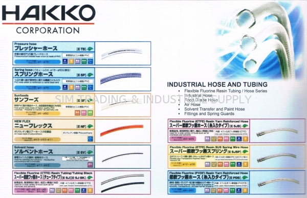 HAKKO Industrial Hose & Tubing HAKKO AIR HOSE Johor, Malaysia, Batu Pahat Supplier, Suppliers, Supply, Supplies | SIM TRADING & INDUSTRIAL SUPPLY