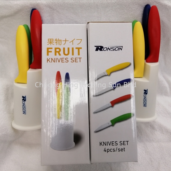 KNIVES SET Household Malaysia, Kuala Lumpur (KL), Selangor Supplier, Supply, Manufacturer | Choong Hing Trading Sdn Bhd