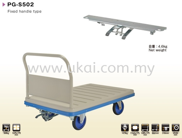 PG-S502 FOOT PARKING PRESTAR TROLLEY BRAKE SYSTEM PRESTAR TROLLEY Malaysia, Kuala Lumpur (KL), Selangor, Melaka, Johor Bahru (JB), Penang, Sabah Supplier, Distributor, Supply, Supplies | Ukai (Malaysia) Sdn Bhd