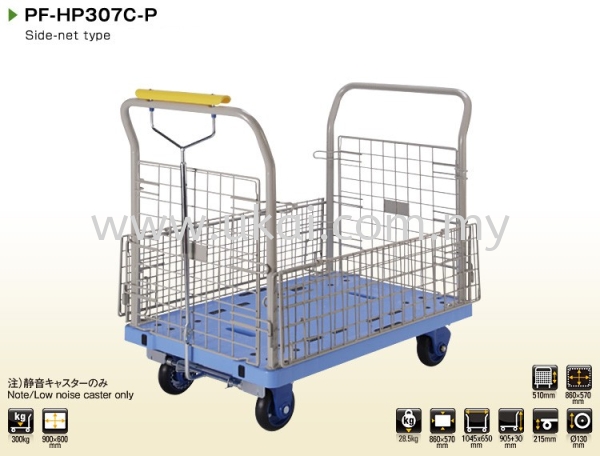 PF-HP307C-P HAND PARKING PRESTAR TROLLEY BRAKE SYSTEM PRESTAR TROLLEY Malaysia, Kuala Lumpur (KL), Selangor, Melaka, Johor Bahru (JB), Penang, Sabah Supplier, Distributor, Supply, Supplies | Ukai (Malaysia) Sdn Bhd