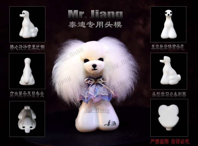 Mr. Jiang Teddy Model Dog Head Wig (without mannequin) - Pawfect Collection International Sdn Bhd