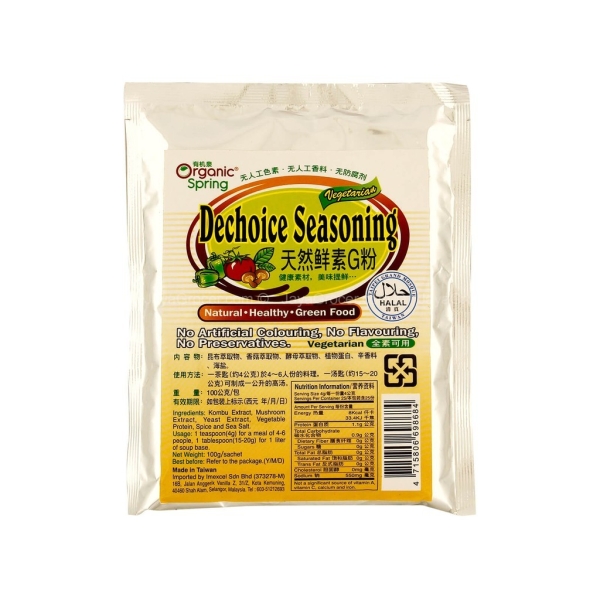 O/H Dechoice Seasoning Powder 100g/pkt  Seasoning & Paste Cooking Ingredients FOOD Perak, Malaysia, Taiping Supplier, Suppliers, Supply, Supplies | BNC Health Sdn Bhd