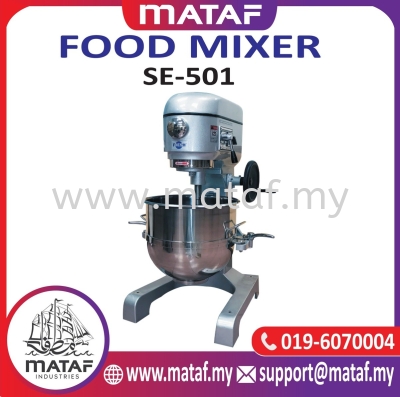 Taiwan Food Mixer SE-501