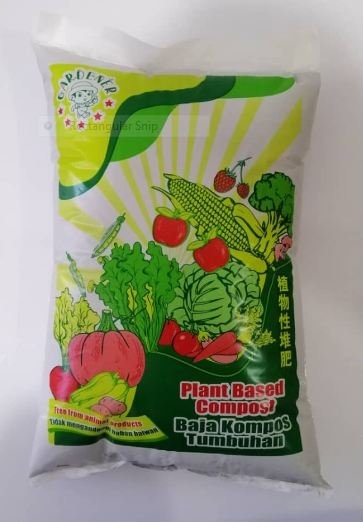 COMPOST 3KG Fertilizer Nursery Malaysia, Johor Wholesaler, Supplier, Supply, Supplies | Bio Clean Wholesale Sdn Bhd