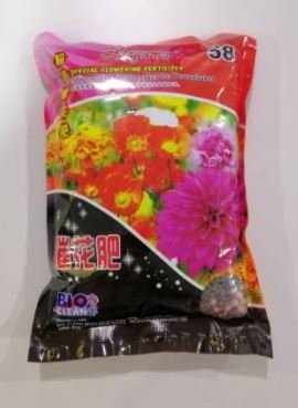 Nagamas Special Fertilizer 600g & 400g 600g-4899 400g-5803 Fertilizer Nursery Malaysia, Johor Wholesaler, Supplier, Supply, Supplies | Bio Clean Wholesale Sdn Bhd