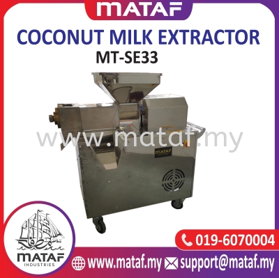 Mesin Perah Santan Automatik 40-60kg/Coconut Milk Extractor (MT-SE33)