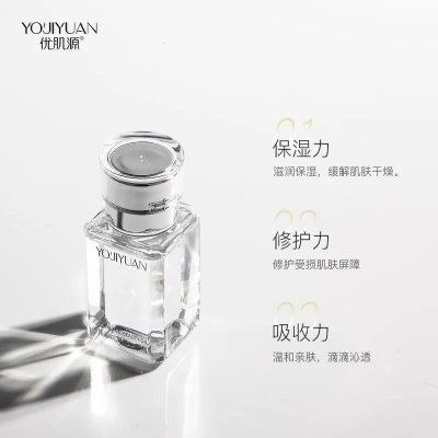  żԴ Youjiyuan Squalane Beauty Oil