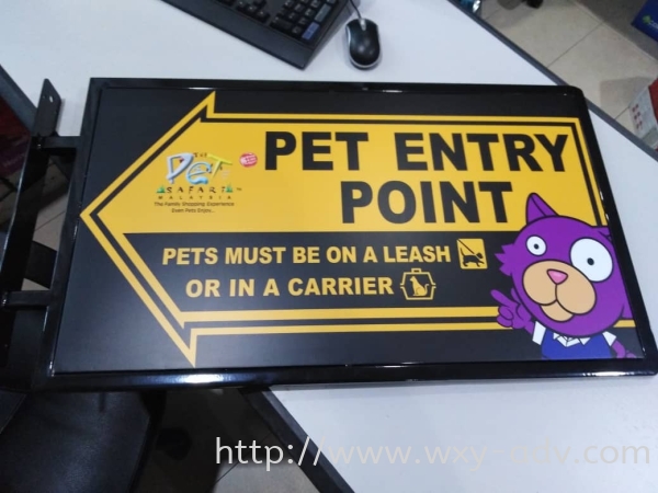 THE PET SAFARI ȫʴӡճֽ ȫʴӡճֽ / иճֽ(5)   Advertising, Printing, Signboard,  Design | Xuan Yao Advertising Sdn Bhd