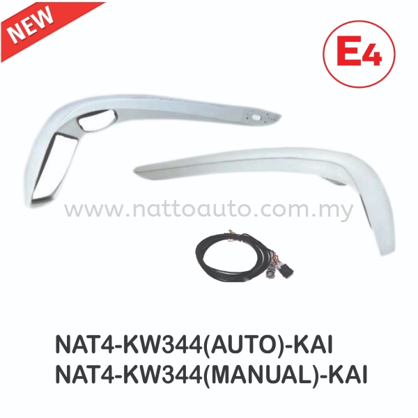 HIGHWAY MIRROR KW344 ELECTRIC Highway Mirror - Side Mirror Mirror, Power Window, Sunvisor Kuala Lumpur (KL), Malaysia, Pahang, Selangor, Kuantan Supplier, Suppliers, Supply, Supplies | Natto Auto & Engineering Sdn Bhd