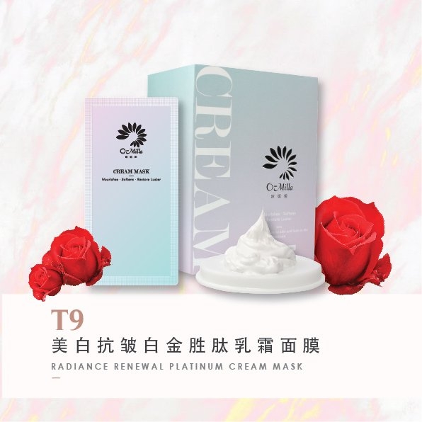 T9 Radiance Renewal Platinum Cream Mask Others Malaysia, Johor Bahru (JB), Singapore Manufacturer, OEM, ODM | MM BIOTECHNOLOGY SDN BHD