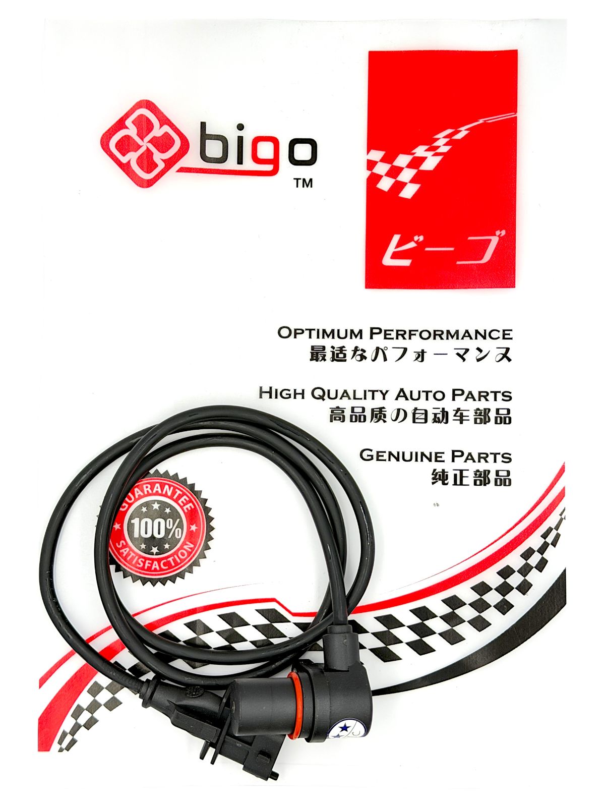 MIT CANTER FE73,FE83,FE73 CRANK SHAFT SENSOR (0281002807,0281002929)
