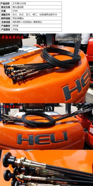 HELI FORKLIFT PARTS Forklift Spare Parts Forklift Parts Klang, Selangor, Malaysia, Kuala Lumpur (KL) Supplier, Importer, Supply, Supplies | HN Industry Sdn Bhd