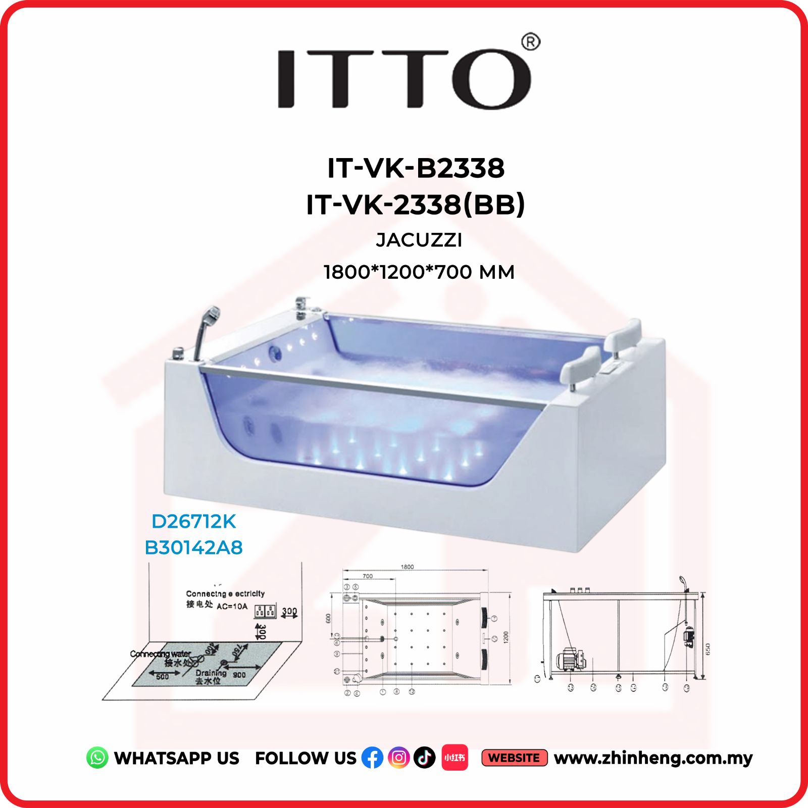 ITTO JACUZZI  IT-VK-2338 / IT-VK-B2338(BB)