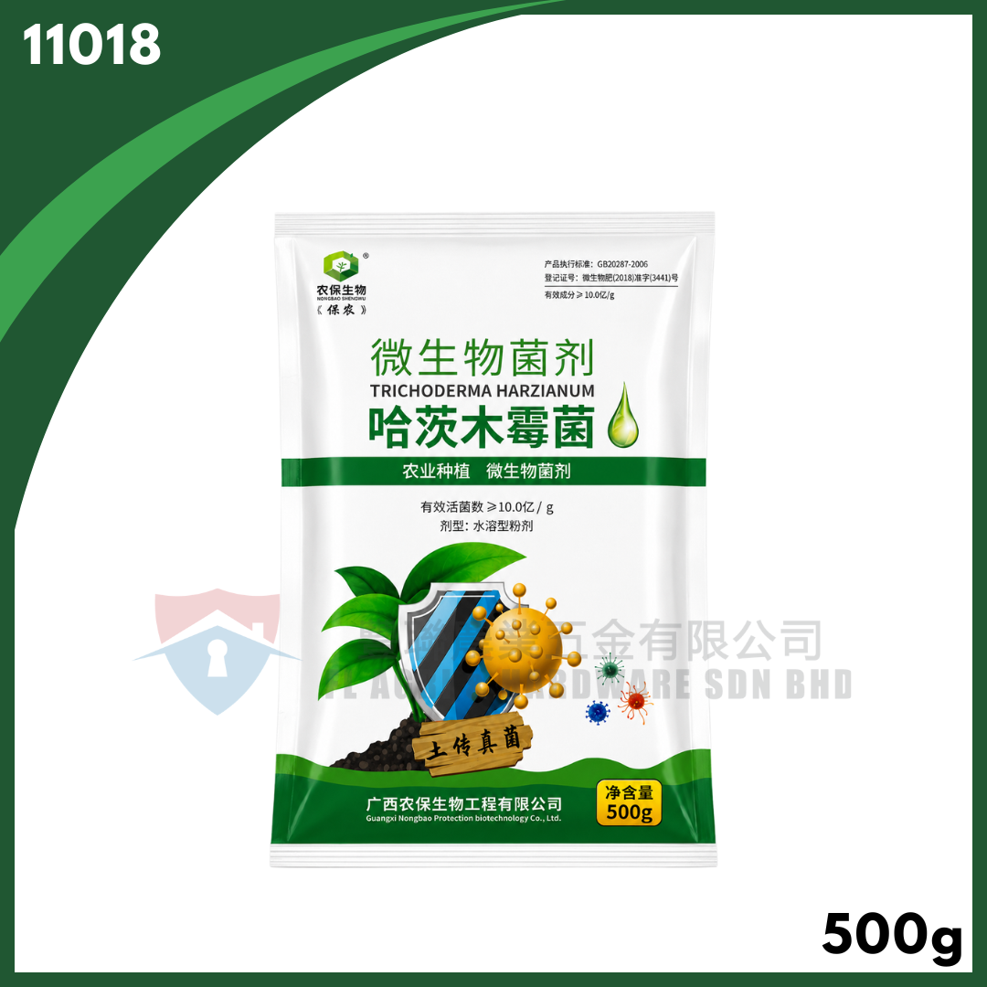 Agricultural Biocontrol Trichoderma TH (500G)